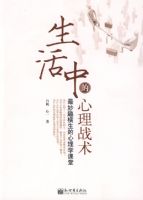 �����е�����ս��������Ȥ����������ѧ����