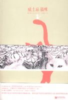 ��ʿ��è�䣨�޶�����