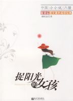 ׽�����Ů��