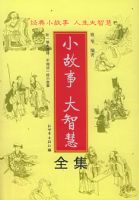 С���´��ǻ�ȫ��