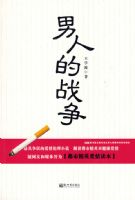 ���˵�ս�����޶�����