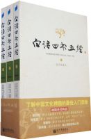 �׻������徭���˽��й��Ļ������������Ŷ����ȫ���ᣩ