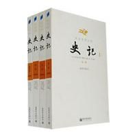 �İ׶���ȫ��ʷ�ǣ�ȫ�Ĳᣩ