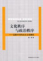 �Ļ�������������������й��������Ļ������211������Ŀ���飩