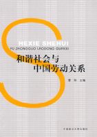 ��г������й��Ͷ���ϵ��211������Ŀ���飩