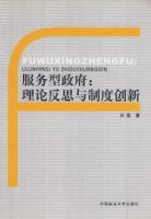 ���������������۷�˼���ƶȴ��£�211���̴��飩