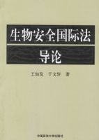 ���ﰲȫ���ʷ�����