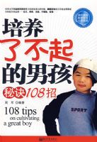 �����˲�����к��ؾ�108��