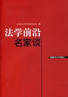 ��ѧǰ������̸