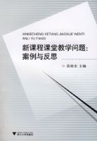 �¿γ̿��ý�ѧ���⣺�����뷴˼