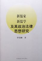 ���������ѧ�������η���˼���о�