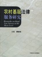 ũ����㷨�ɷ����о�