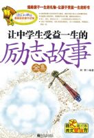 ����ѧ������һ������־����ȫ��