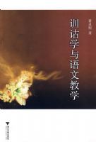 ѵڬѧ�����Ľ�ѧ