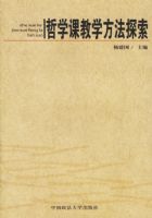 ��ѧ�ν�ѧ����̽��