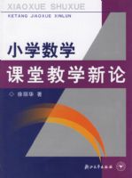 Сѧ��ѧ���ý�ѧ����