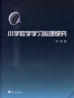 Сѧ��ѧѧϰ�����о�