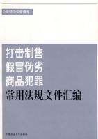 ������ۼ�ðα����Ʒ���ﳣ�÷����ļ����