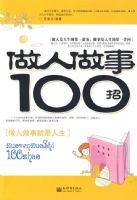 ��������100��