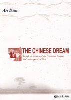 һ�ٸ��й��˵��Σ�����������������ʵ¼��Ӣ��