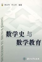 ��ѧʷ����ѧ����