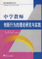 ��ѧ��ʦ������Ϊ�������о���ʵ��