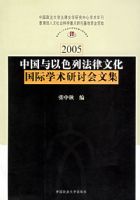 �й�����ɫ�з����Ļ�����ѧ�����ֻ��ļ���2005��