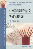 ��ѧ��������д��ָ��