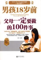 �к�18��ǰ��ĸһ��Ҫ����100����