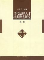 ���������˲�����ģʽ�о�(��)