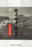 �������괺��������ƽʫ��ѡ