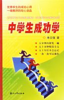 ��ѧ���ɹ�ѧ