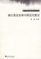 �㽭�����Һ��й���������