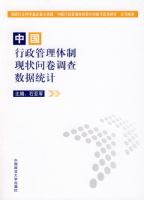 �й���������������״�ʾ���������ͳ��