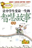 ����ѧ������һ�����ǻ۹���ȫ��