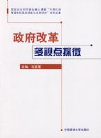 �����ĸ���ӵ�̽΢