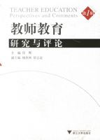 ��ʦ�����о�������(��һ��)