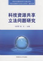 �Ƽ���Դ�������������о�