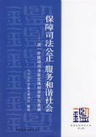 ����˾�������������г��ᡪ