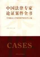 �й�����ר����֤����ȫ��