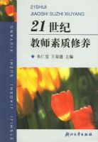 21���ͽ�ʦ��������