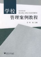 ѧУ���������̳�