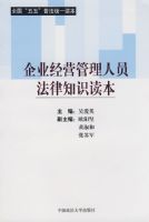 ��ҵ��Ӫ������Ա����֪ʶ����