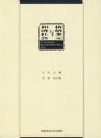 ��ֵ��Ԫ���г��ᡪ�ڰ˽�ȫ����ֵ��ѧ�ߵ�һ�춫�Ǽ�ֵ��ѧ�����ֻ����ļ���һ����