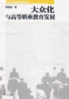 ���ڻ���ߵ�ְҵ������չ