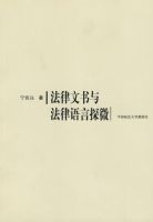 ���������뷨������̽΢