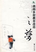 ��ũ��������֪�����ҵ�����������֮��