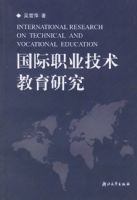 ����ְҵ���������о�