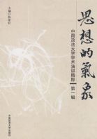 ˼��������й�������ѧѧ�����ݾ��⣨��һ����