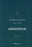 ȫ��ʱ���Ĵ�ѧ